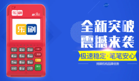 pos機(jī)十大品牌排行榜
