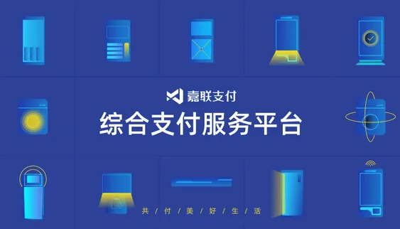 pos機(jī)費(fèi)率漲價(jià)潮，pos機(jī)代理怎么辦？
