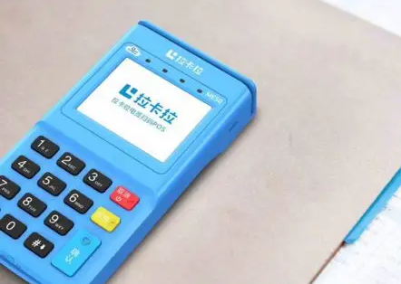 拉卡拉平臺服務規(guī)范
