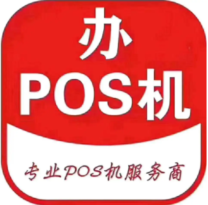 銀聯(lián)pos機怎么連接wifi網(wǎng)絡