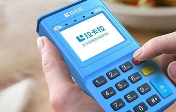 銀聯(lián)pos機怎么使用？
