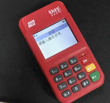 快錢pos機(jī)介紹和辦理?xiàng)l件