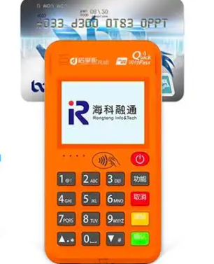 海科融通店掌柜pos機(jī)常見問題