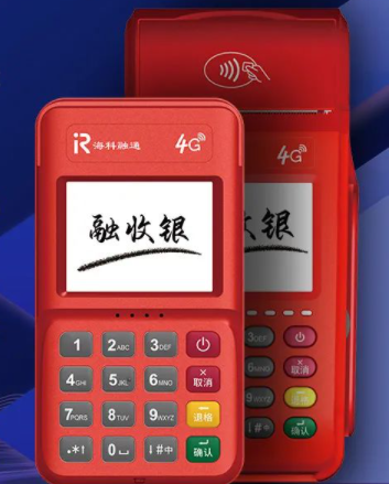 ?？迫谕╬os機(jī)新品融收銀發(fā)布