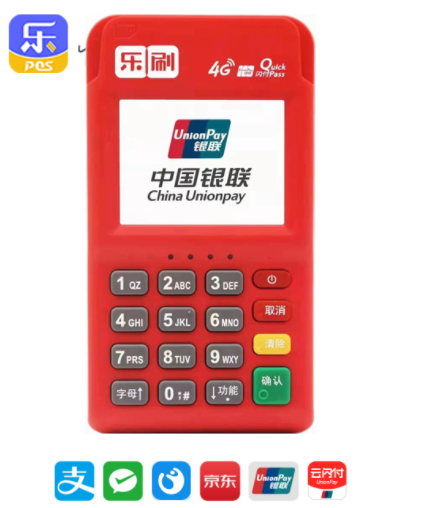 pos機(jī)漲價(jià)，涉及杉德秒順達(dá)/聯(lián)動(dòng)優(yōu)pos/樂刷收付貝