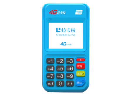pos機漲價潮致行業(yè)洗牌，2023誰沉誰浮