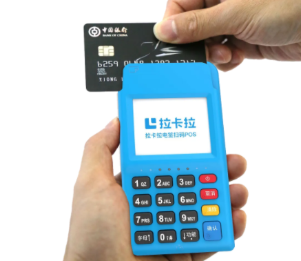 銀行卡收單業(yè)務(wù)非全國(guó)范圍的支付機(jī)構(gòu)