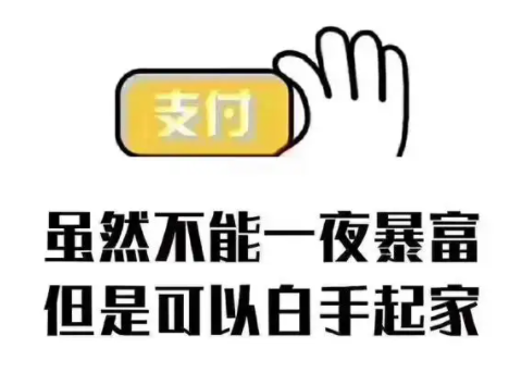 pos機(jī)代理2023年如何做好