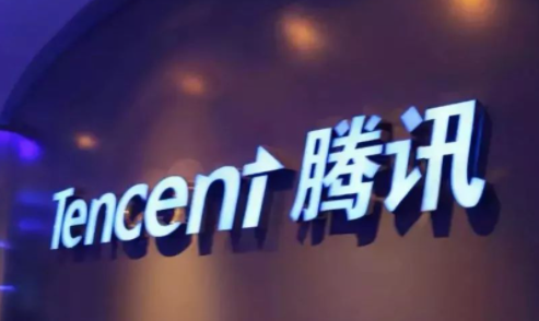 騰訊入局跨境支付，費(fèi)率僅需萬(wàn)5