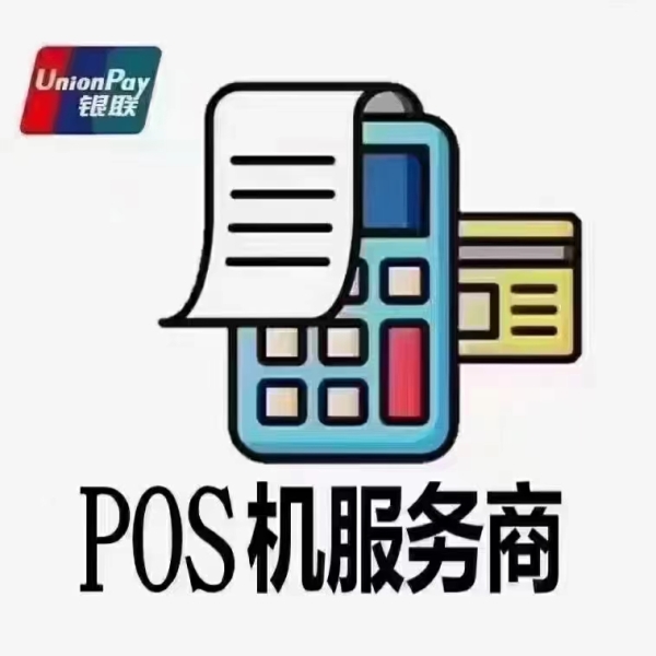網(wǎng)傳南方某支付公司牌照續(xù)展出問(wèn)題？