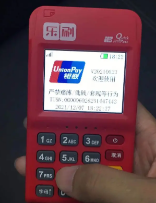 做pos機(jī)代理的五個理由