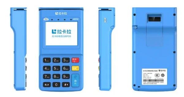 pos機(jī)代理到底該怎么訂貨才能規(guī)避庫存問題