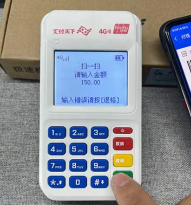 辦理pos機(jī)最關(guān)心的兩個(gè)問題