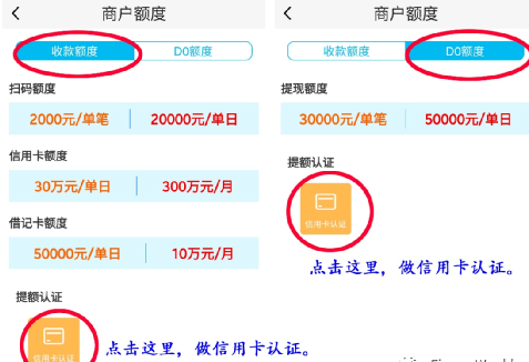 拉卡拉POS機個人辦理申請入網(wǎng)流程，拉卡拉電簽pos機激活步驟