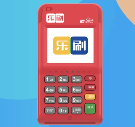 樂刷pos機(jī)可以辦理嗎？樂刷的口碑怎么樣？