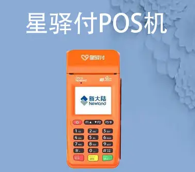 POS機(jī)費(fèi)率上漲怎么辦？漲價(jià)后怎么處理？