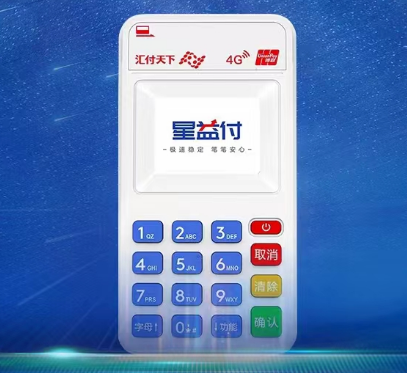 什么是pos機(jī)，如何選擇適合自己的pos機(jī)