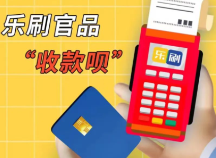 pos機代理公司的收益模式是什么？