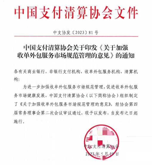 多品牌宣布漲價(jià)，首批一機(jī)一碼將執(zhí)行？