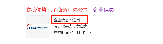 聯(lián)動優(yōu)勢“Y跑”？也許并不是壞事