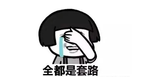 ?免費(fèi)POS機(jī)辦理？本金都沒(méi)了！30人被抓